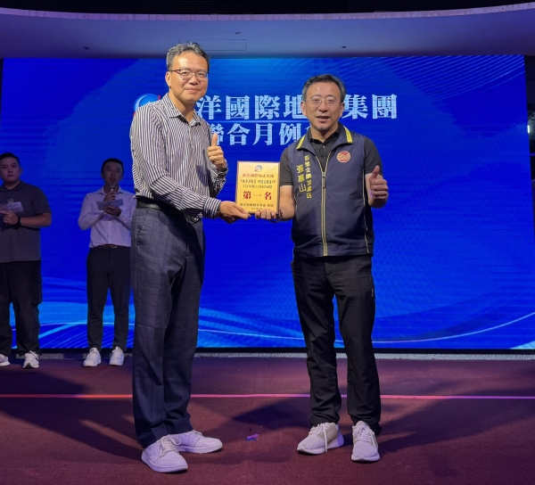 太平洋房屋四號公園加盟店