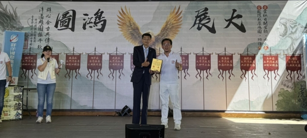 太平洋房屋四號公園加盟店