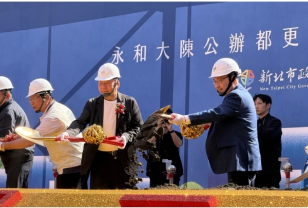 全台最大公辦都更邁大步 每坪開價上看118萬元 躍新北火車頭