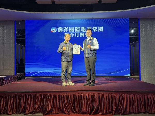 太平洋房屋永安捷運加盟店