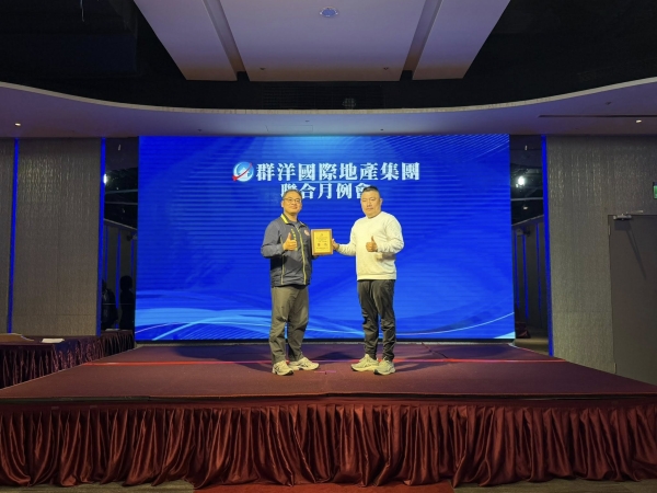 太平洋房屋四號公園加盟店