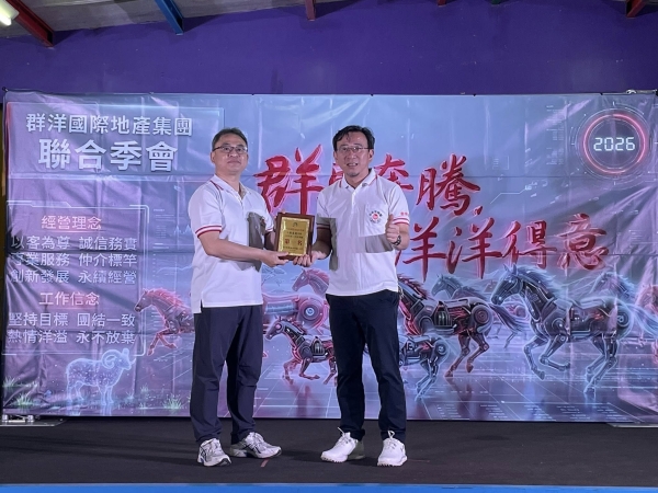 太平洋房屋四號公園加盟店